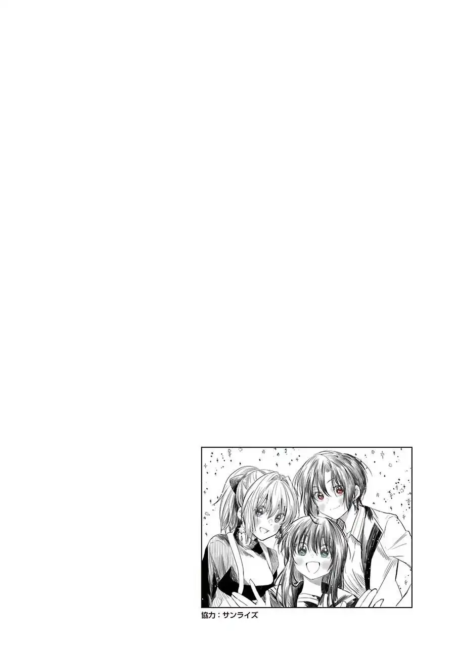 Awkward Senpai Chapter 15.3 7